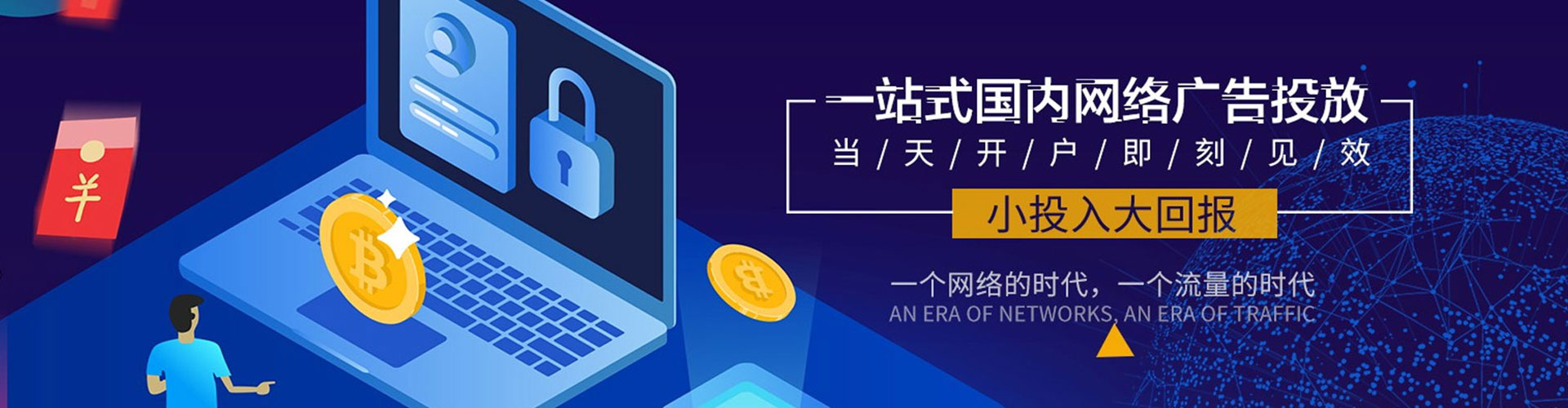 凌云百度竞价开户
