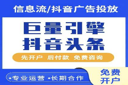 百度推广返点策略：实战经验分享