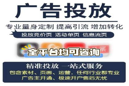 信息流广告代理案例经验分享
